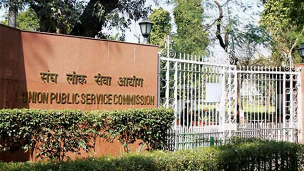 UPSC CSE EXAM 2022: पहले चार स्थानों पर महिला उम्मीदवारों ने बाजी मारी