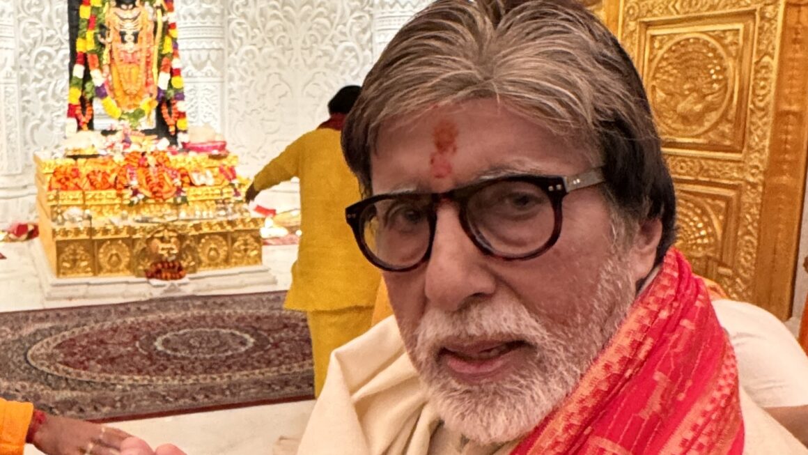 अमिताभ बच्चन ने अयोध्या में रामलला के दर्शन की तस्वीर शेयर की