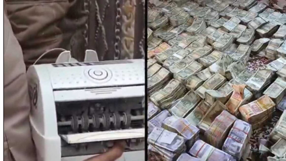 बिहार : बेतिया में शिक्षा अधिकारी के ठिकानों पर छापेमारी, मिली नोटों की गड्डियां, गिनने के लिए मंगाई गई मशीनें