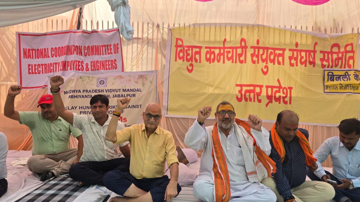 निजीकरण के विरोध में सात दिवसीय क्रमिक अनशन कार्यक्रम सम्पन्न