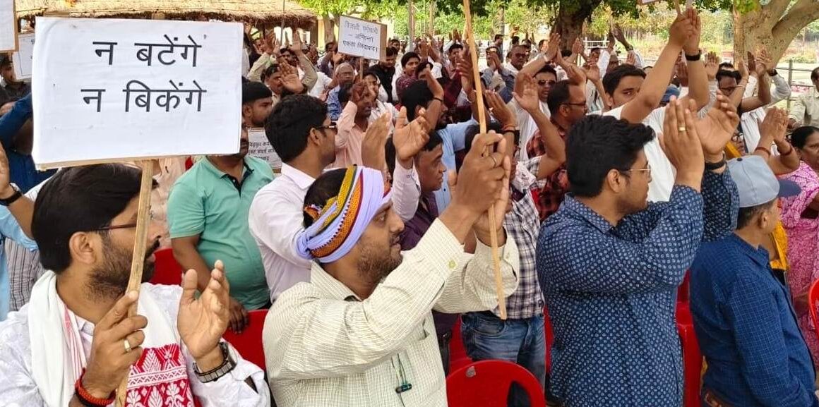 बिजली कर्मियों का विरोध प्रदर्शन जारी, पावर कार्पोरेशन प्रबंधन पर हठवादी रवैया अपनाने और हड़ताल थोपने का आरोप