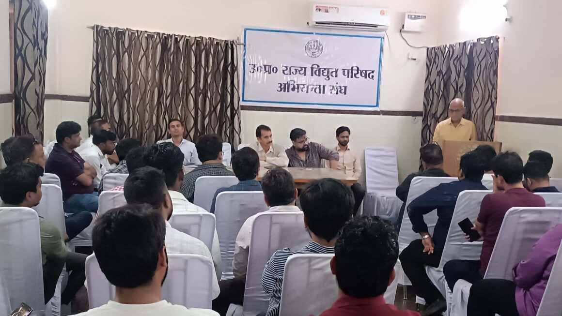 पॉवर कारपोरेशन प्रबन्धन बना रहा है हड़ताल का माहौल