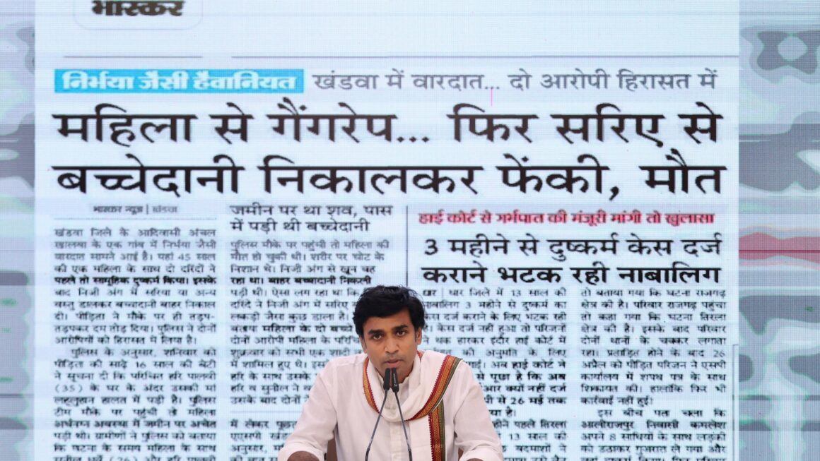 महिलाओं के साथ जघन्य अपराध नहीं रोक पा रही मप्र सरकार : कांग्रेस