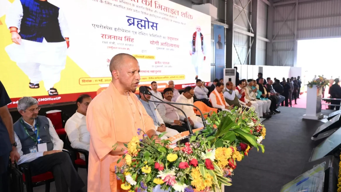 आतंकवाद कुत्ते की पूंछ, ब्रह्मोस ने दिया करारा जवाब: योगी आदित्यनाथ