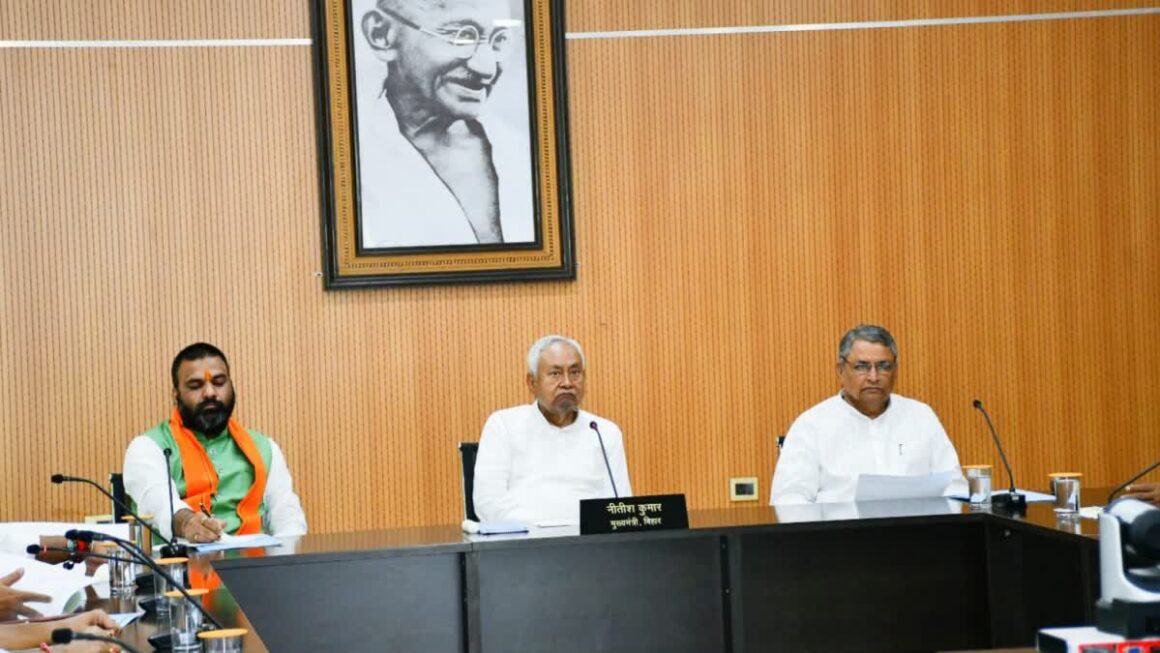 बिहार में युवा आयोग का किया जाएगा गठन : नीतीश