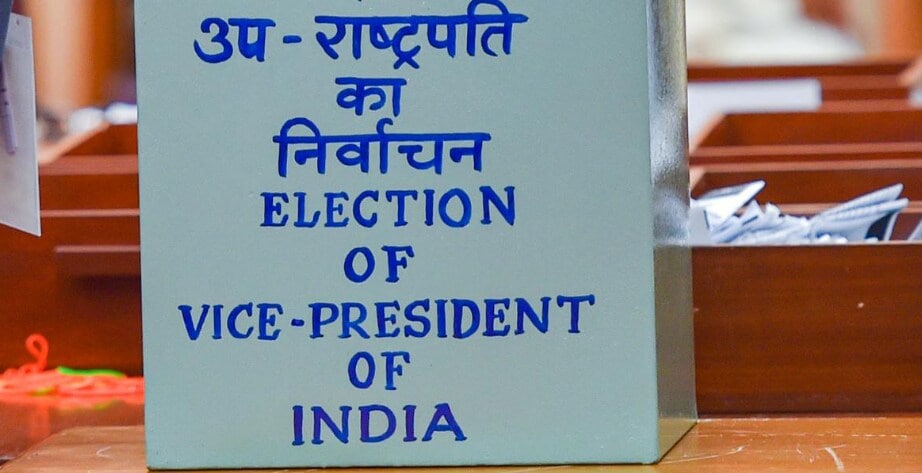 उपराष्ट्रपति चुनाव की प्रक्रिया शुरु, राज्यसभा महासचिव बनाए गए निर्वाचन अधिकारी