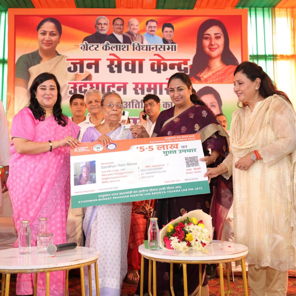 दिल्ली में भाजपा विधायक की नई पहल, दफ्तर को बनाया ‘जन सेवा केंद्र’, सीएम रेखा ने की तारीफ