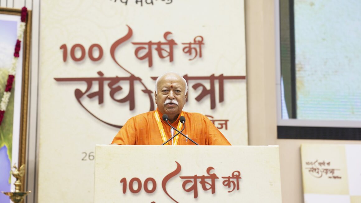 भारत के विश्व गुरु बनने में है संघ की सार्थकता : भागवत