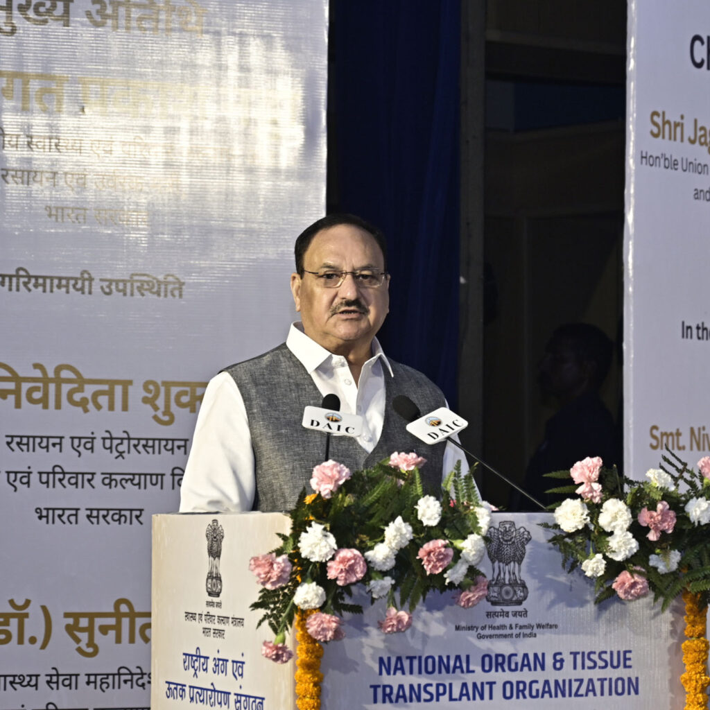 अंगदान को जनआंदोलन बनाने की आवश्यकताः जेपी नड्डा