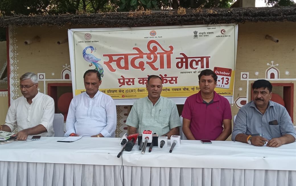 स्वदेशी की खुशबू से महकेगा द्वारका — 15 राज्यों की कला, संस्कृति और परंपराओं का संगम बनेगा “स्वदेशी मेला