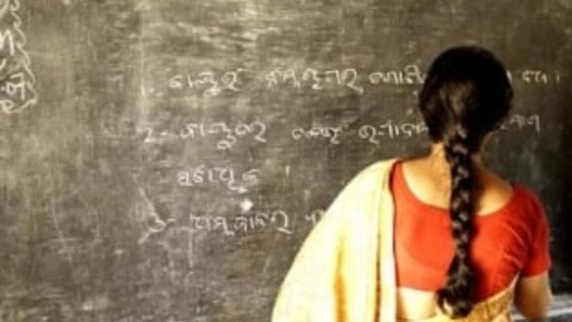 TRE-4 में 27,000+ शिक्षकों की भर्ती की तैयारी, लेकिन 23 जिलों की देरी से अटका नोटिफिकेशन