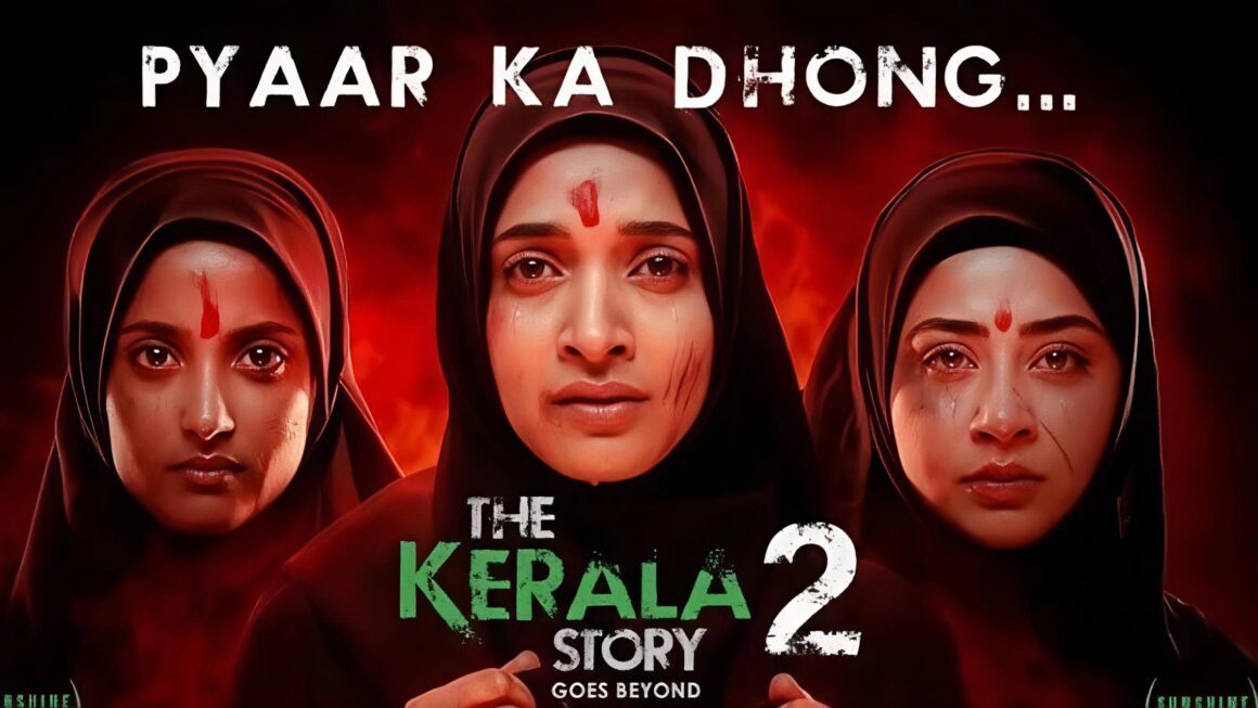 ‘द केरल स्टोरी 2’ की रिलीज़ पर ब्रेक: केरल हाईकोर्ट ने 15 दिन के लिए लगाई अंतरिम रोक