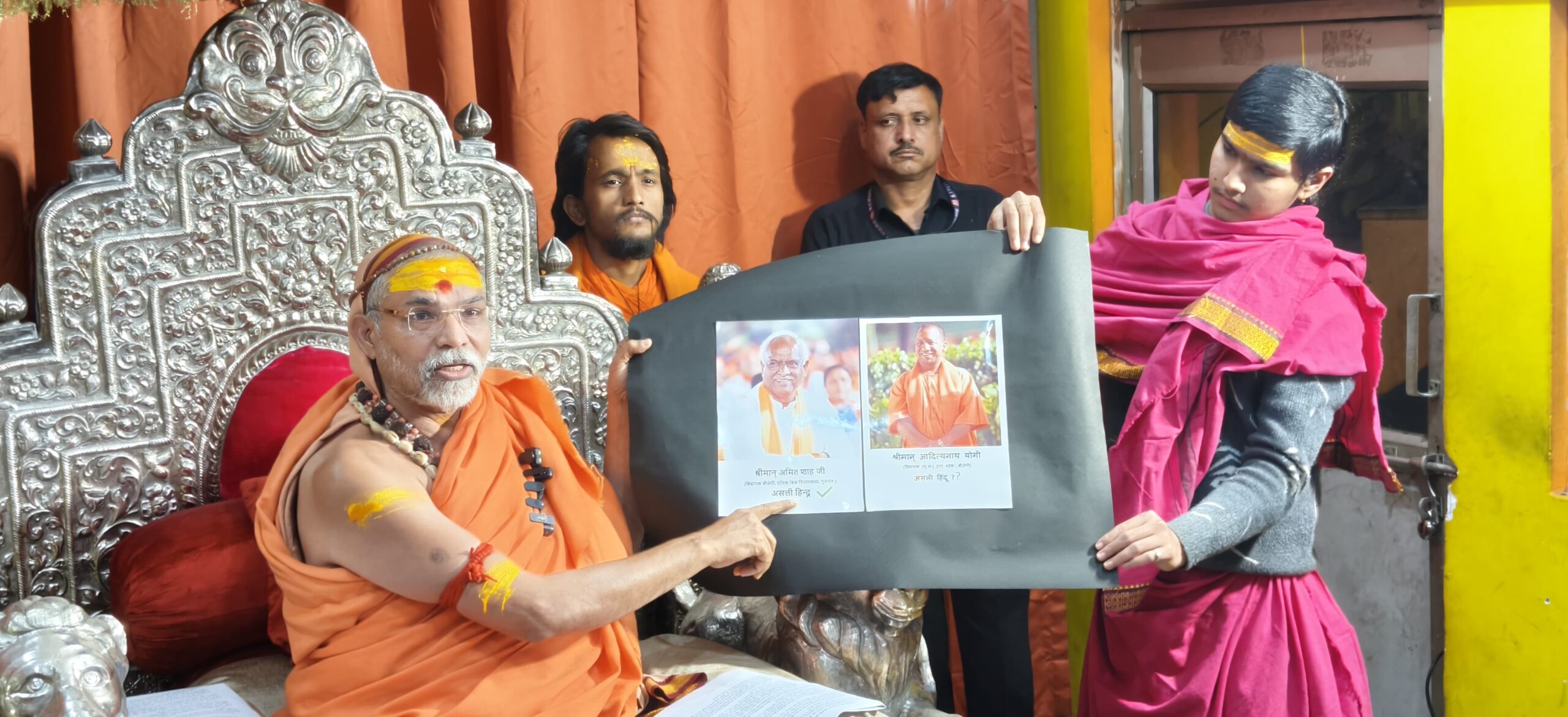 “गौ-वंश वध से वेतन–वैराग्य तक: योगी सरकार की नीतियों पर शंकराचार्य जी का तीखा प्रतिवाद, काशी में शास्त्रार्थ की घोषणा”