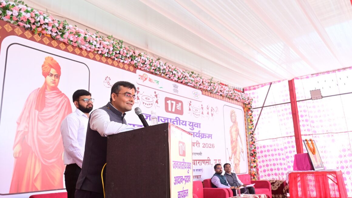 काशी में गूंजा जनजातीय संस्कृति का स्वर: 17वाँ जनजातीय युवा आदान-प्रदान कार्यक्रम का तृतीय दिवस प्रेरणा और एकता का बना प्रतीक