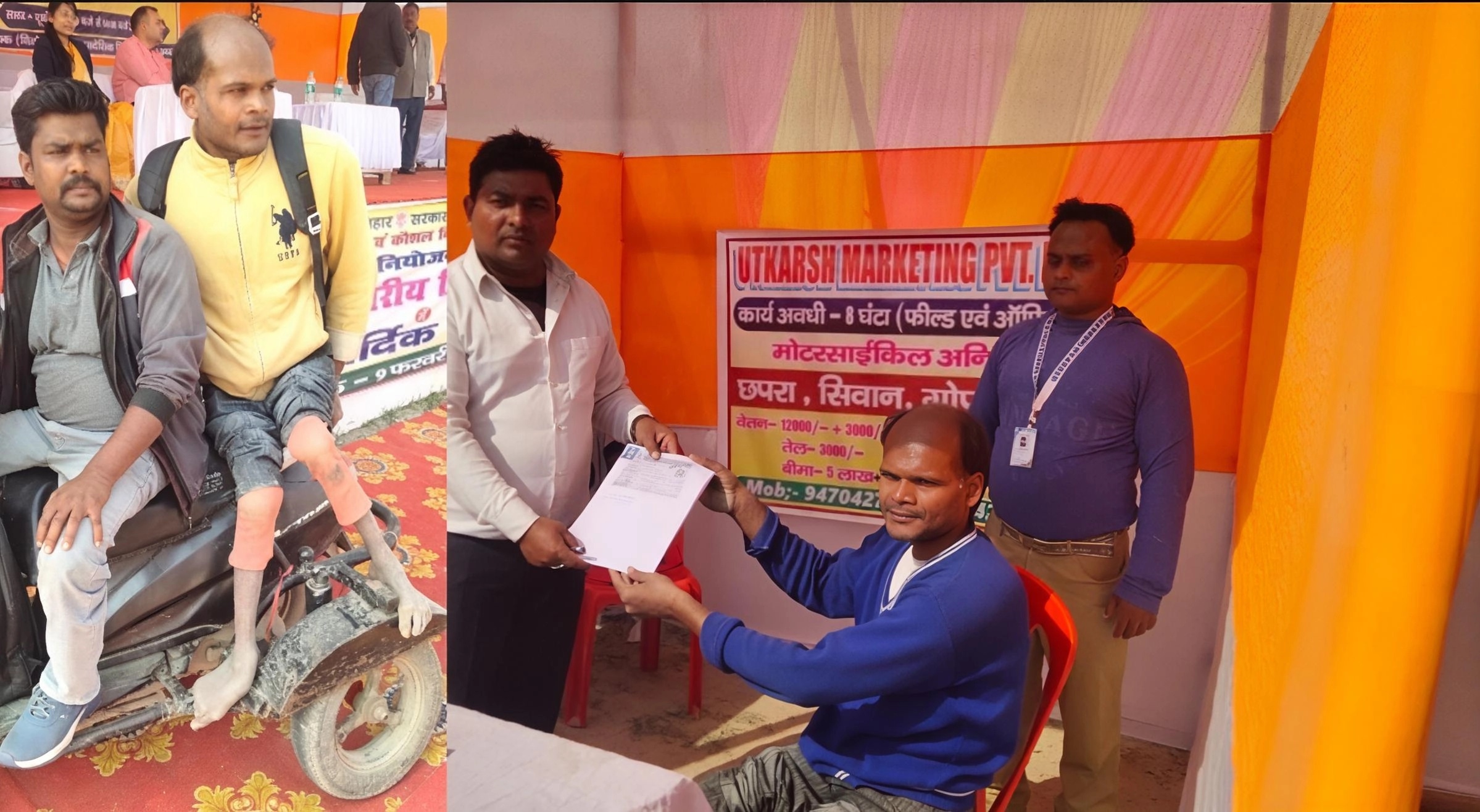 छपरा में जिला स्तरीय नियोजन मेला 2026: 39 काउंटरों पर 4375 पदों के लिए आवेदन, दो दिव्यांग युवकों को पहली बार मिला रोजगार