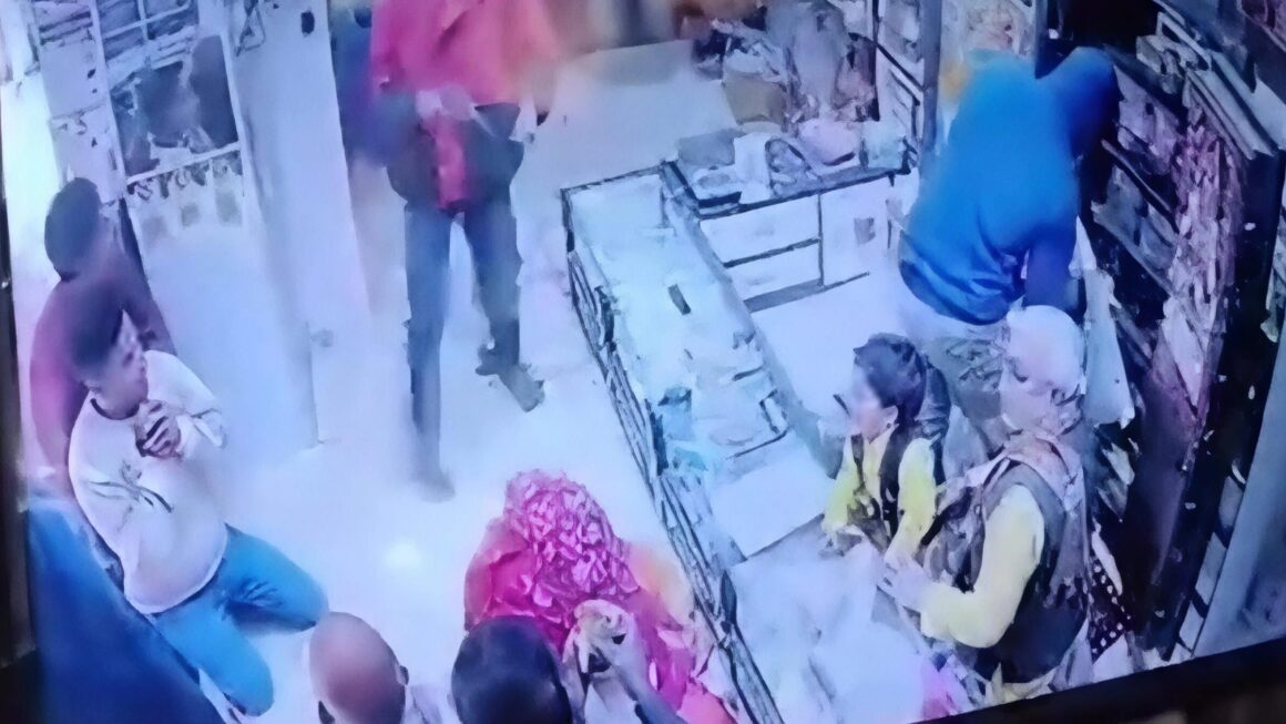 दिनदहाड़े हथियारों के बल पर ज्वेलरी शॉप लूट, दो मिनट में 20 लाख की वारदात से सहमा सारण