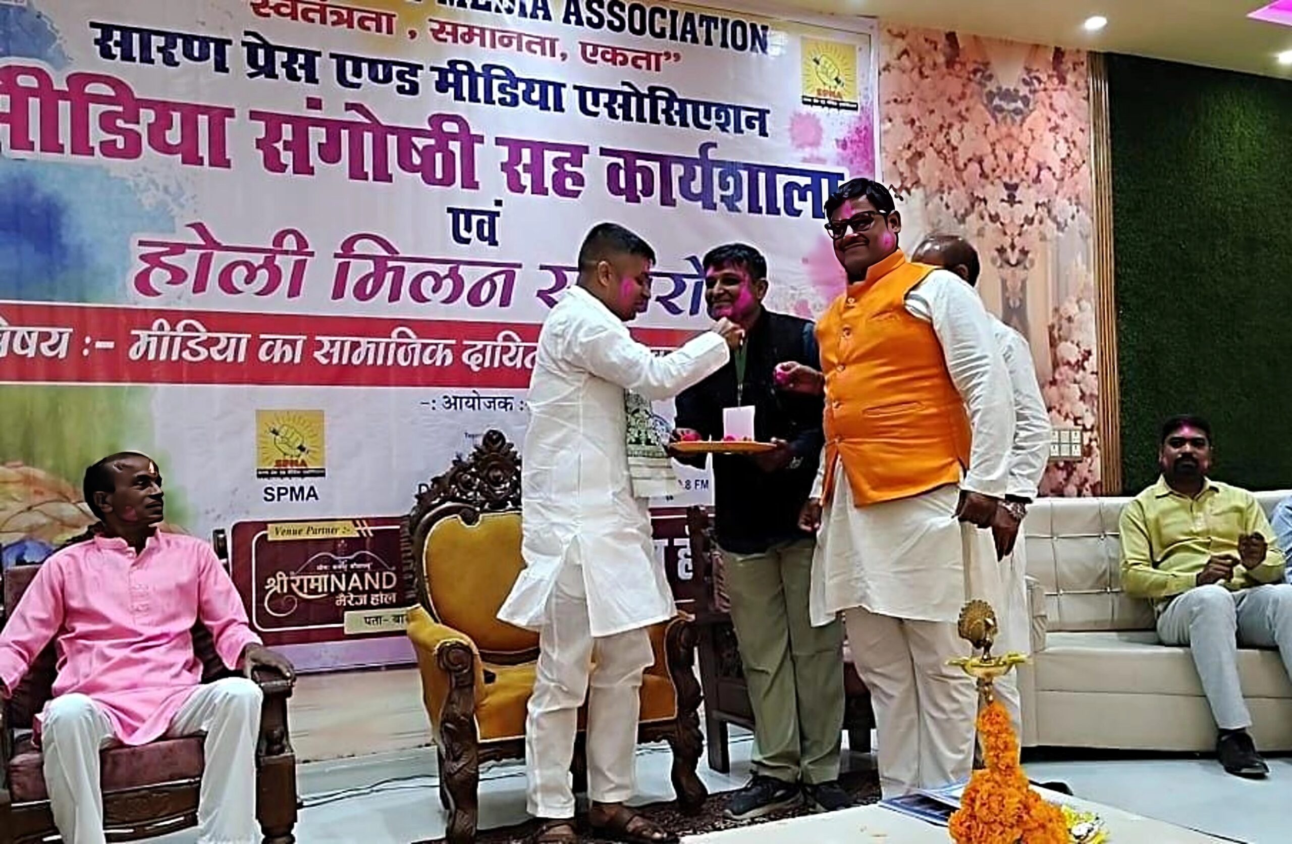 SPMA के स्नेह मिलन में झलकी पत्रकारिता की एकजुटता, संगोष्ठी से होली मिलन तक छाया उत्साह